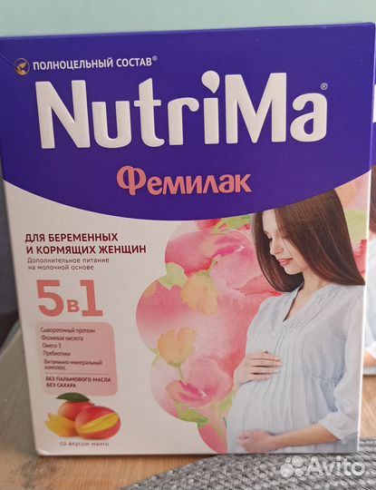 Смесь для беременных и кормящих