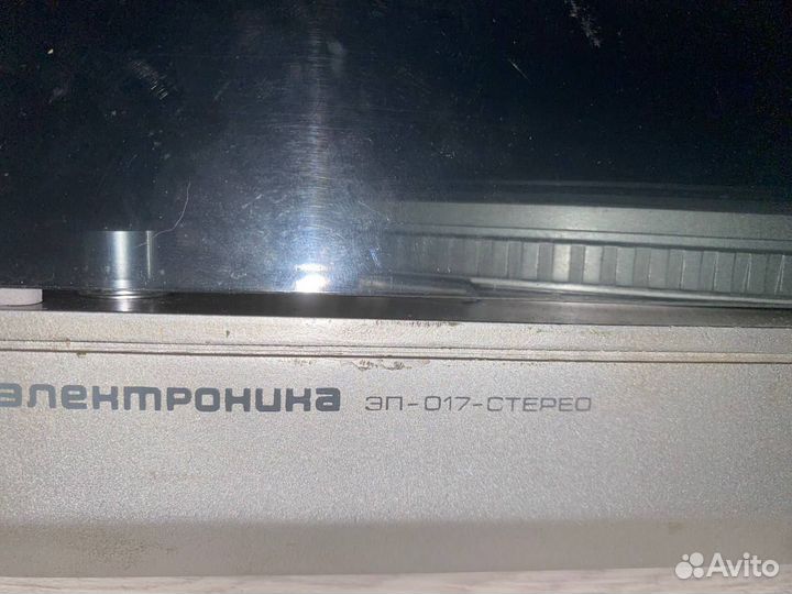 Проигрыватель винила