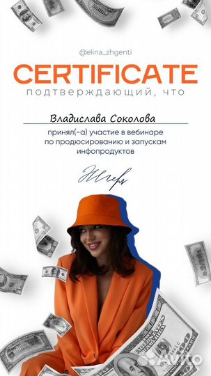 Продюсер, Запуск инфопродуктов