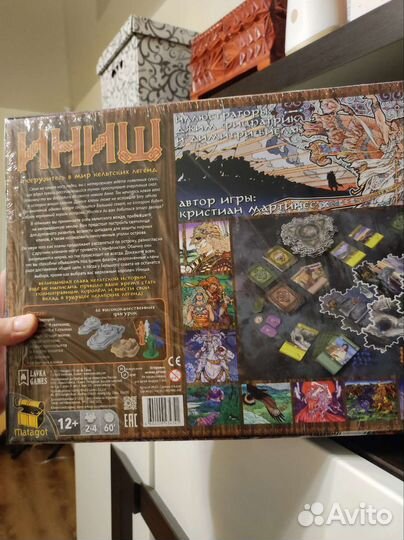 Настольная игра Иниш