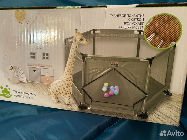 Манеж детский игровой Solmax