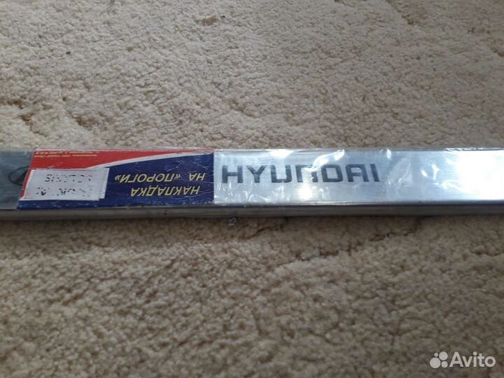 Накладки на пороги hyundai solaris