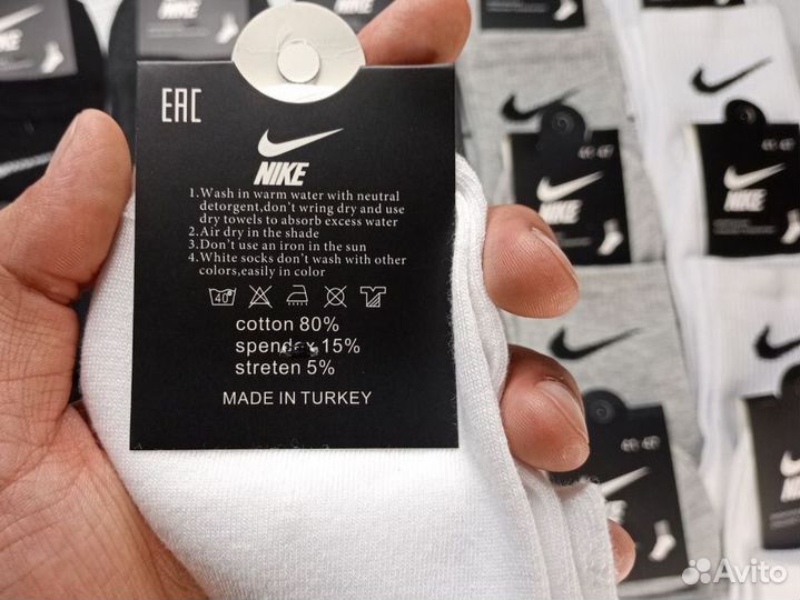 Носки nike высокие