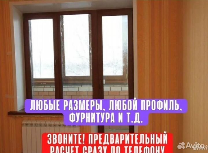 Пластиковые окна без посредников