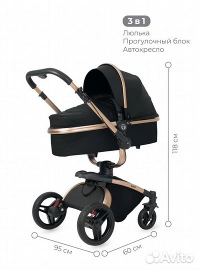 Коляска трансформер 2 в 1 Rant Nest