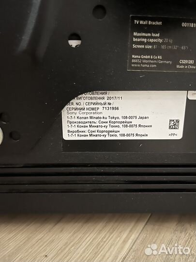 Телевизор sony kd49he7096