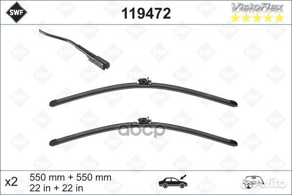 Комплект Щеток стеклоочистителя visioflex беск