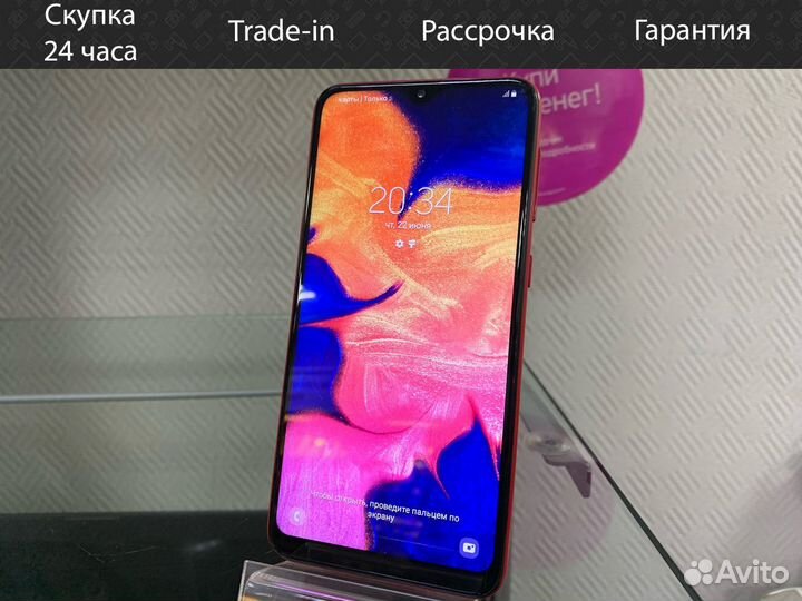 Смартфон Samsung Galaxy A10