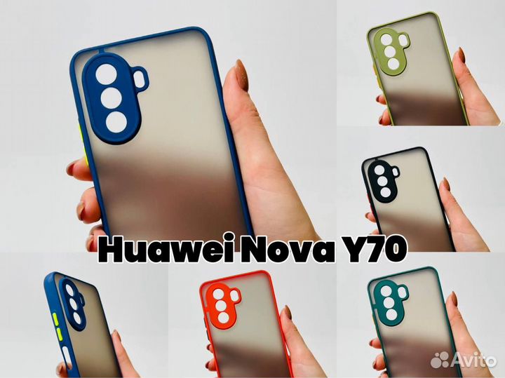 Чехол - бампер для Huawei Nova Y70
