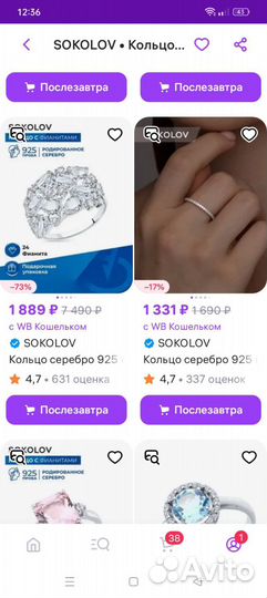 Серебряное кольцо женское 18,5