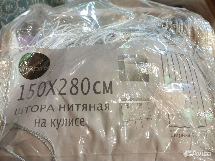 Нитяные шторы