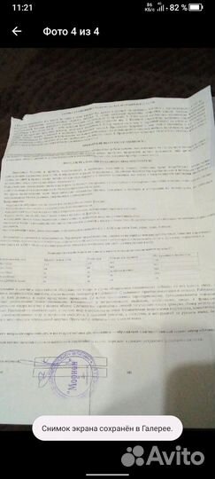 Часы мужские