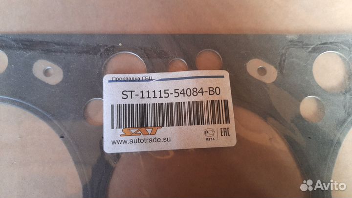 Прокладка гбц 2L - TE