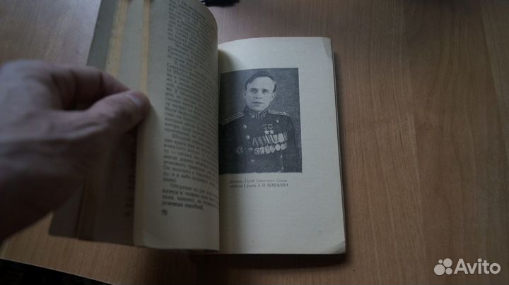 4581,11 Кириллов Торпедный катер 1953 год