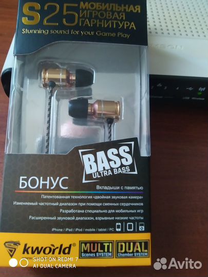 Игровая Гарнитура Kworld Gaming S25 Gold/Black