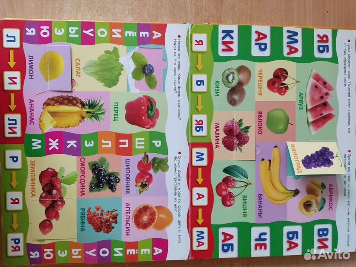 Книга Чудо Азбука Развитие Пособие