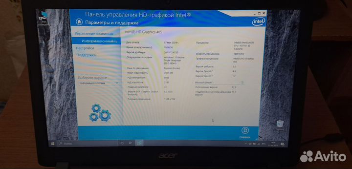 Ноутбук acer Aspire ES 15