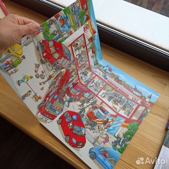 Детские книги Виммельбух