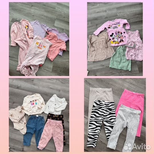 Детские вещи пакетом