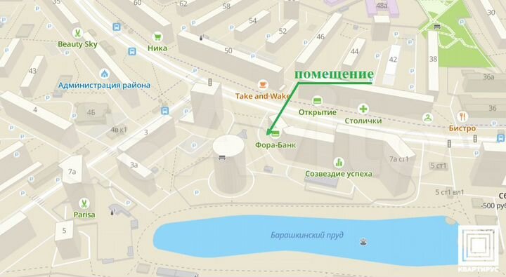 Свободного назначения, 51.5 м²