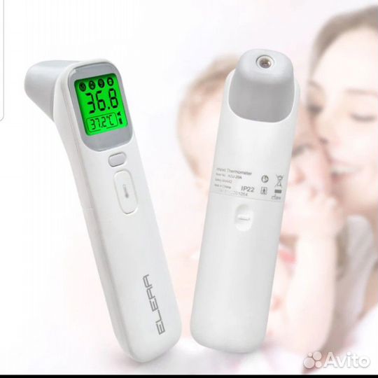 Детский градусник elera инфракрасный термометр