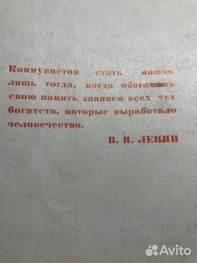 Детская Энциклопедия 12 томов, советская