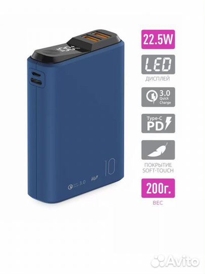 Повербанк olmio qs10 10000 mah
