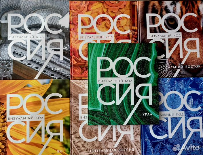 Фотоэнциклопедия 