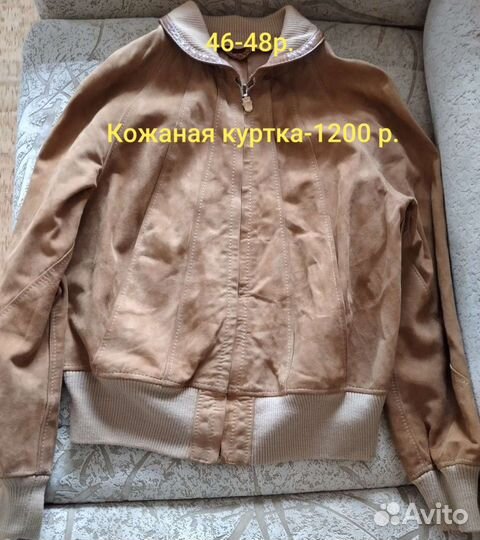 Пуховик, куртки