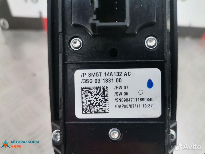 Блок управления стеклоподъемниками Ford Kuga 2011