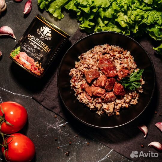 Тушенка и каши из отборного мяса