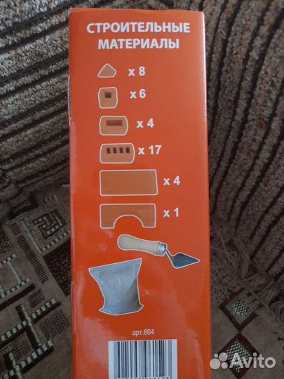 Детский конструктор