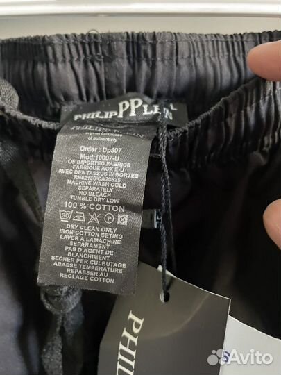 Плавательные мужские шорты Philipp Plein