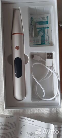 Средство для гигиены полости рта