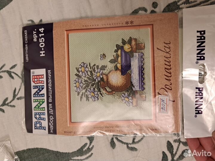 Комплект наборов для вышивания