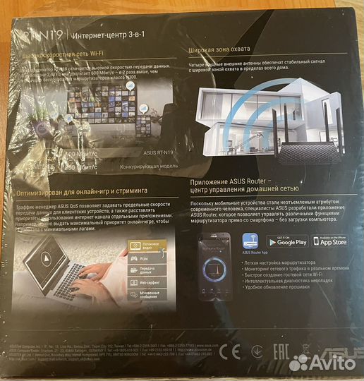 Роутер Asus RT-N19 802.11n 2.4ггц 600Mbps 2xLAN