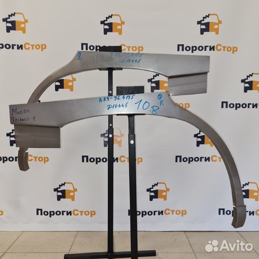 Ремкомплект крыльев Chevrolet Tracker комплект