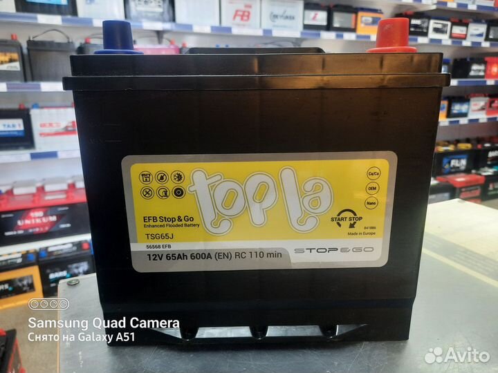 Акб 65Ah Topla Asia EFB (Mazda с системой I-Stop)