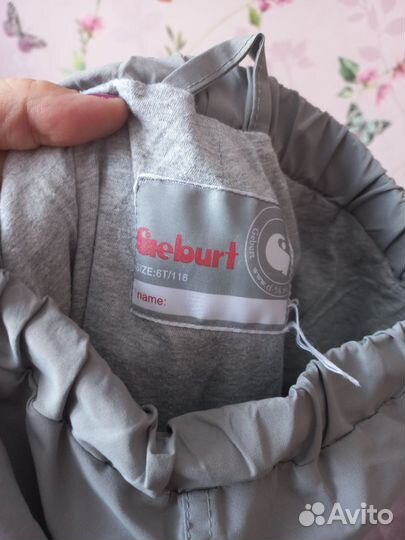 Болоневые брюки