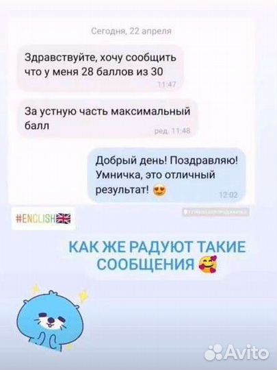 Репетитор по английскому и немецкому языкам