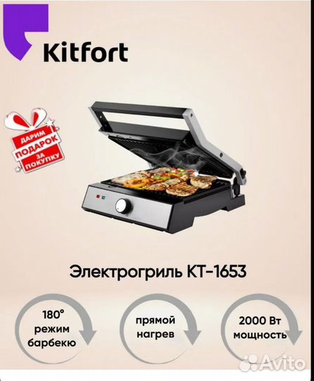 Лот мелкая бытовая техника #80