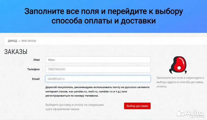 Мед-да-Марья Ореховое ассорти