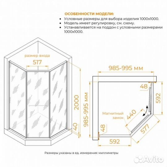 Душевой уголок RGW Stilvoll SV-82Gb L 100x100 золотая вуаль