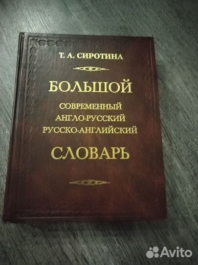 Продам книги по английскому языку