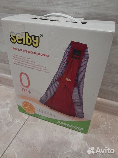 Слинг для новорожденных