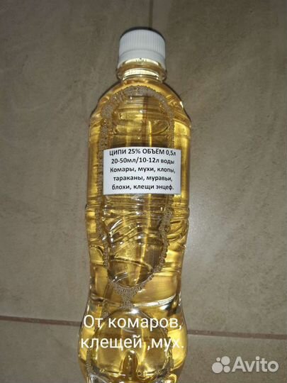 Ураган форте, Ципи 250