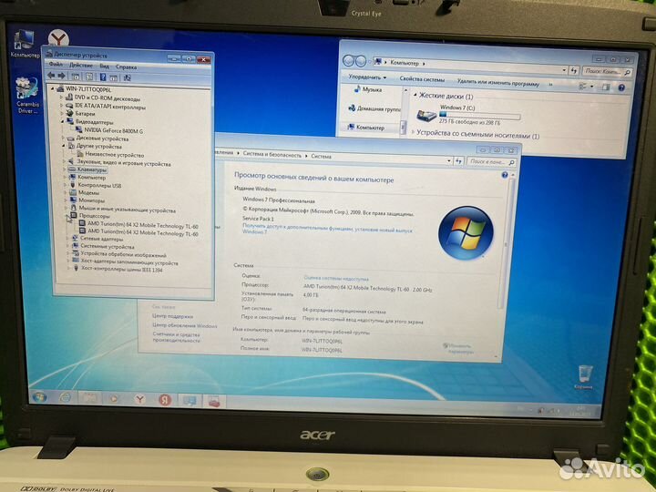 Ноутбук acer aspire 7520