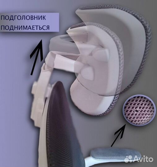 Компьютерное кресло