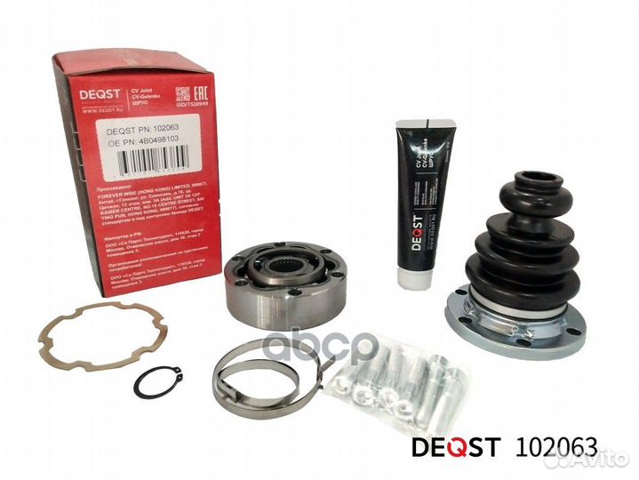 Шрус audi 80,90,100,A4,A6/VW passat 102063 deqst