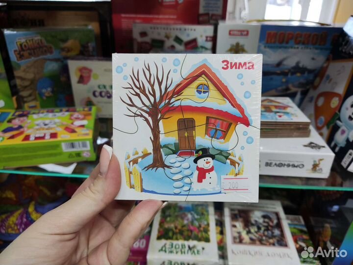 Деревянный пазл из 4х элементов